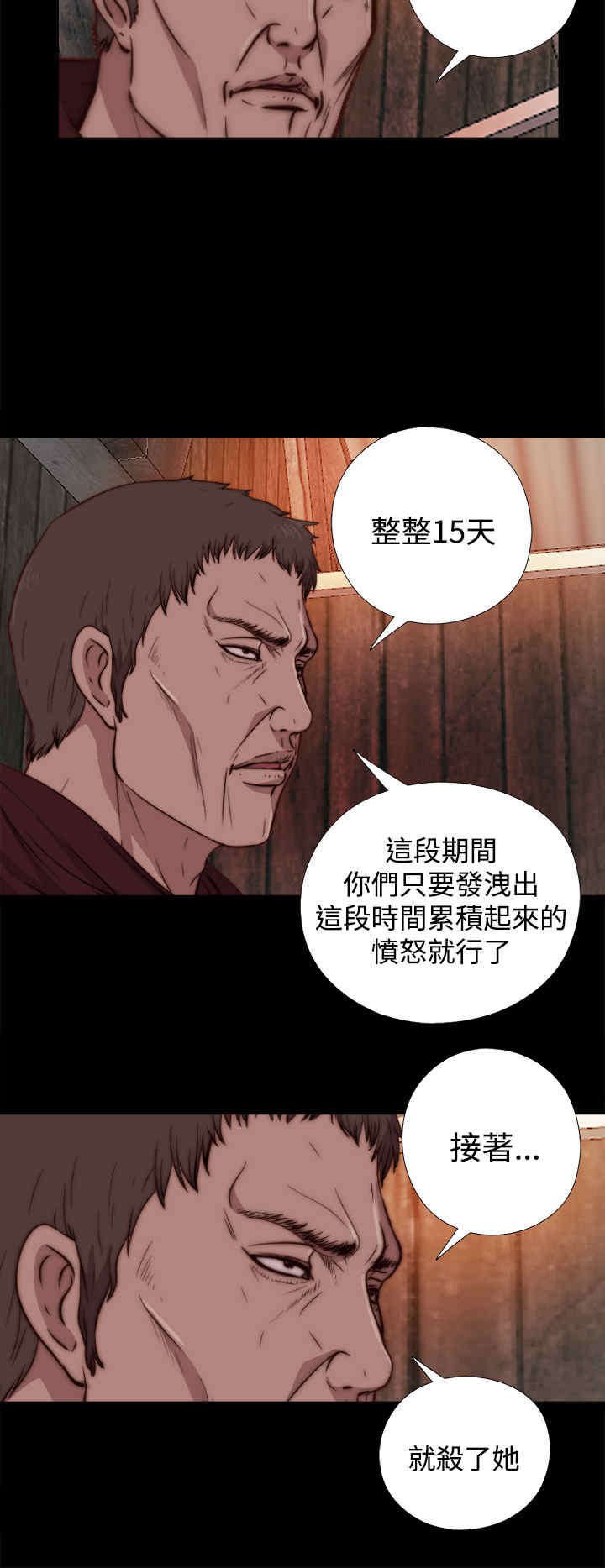第27章：地狱（上）
