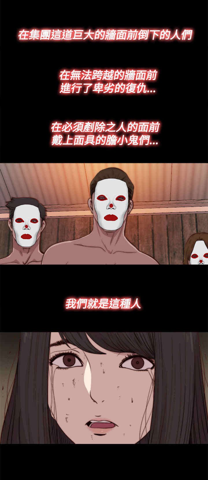 第27章：地狱（上）