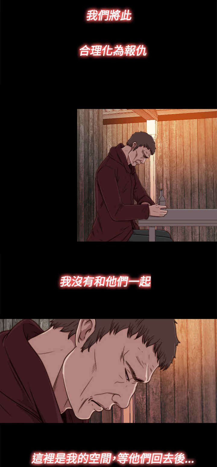 第27章：地狱（上）