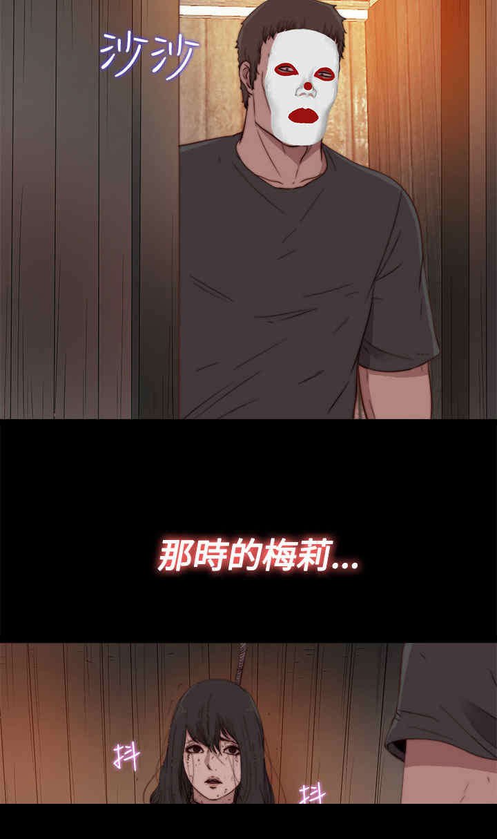 第28章： 地狱（下）