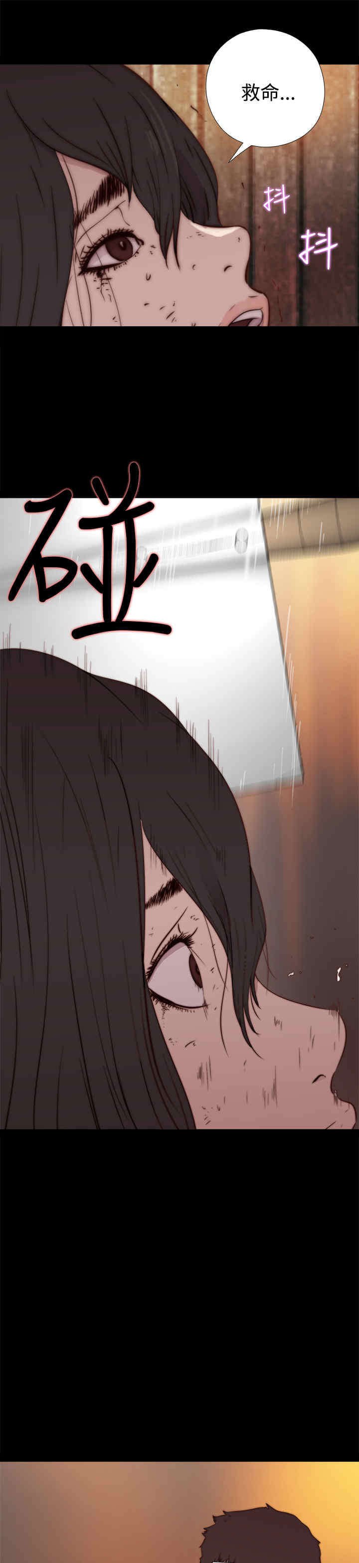 第28章： 地狱（下）