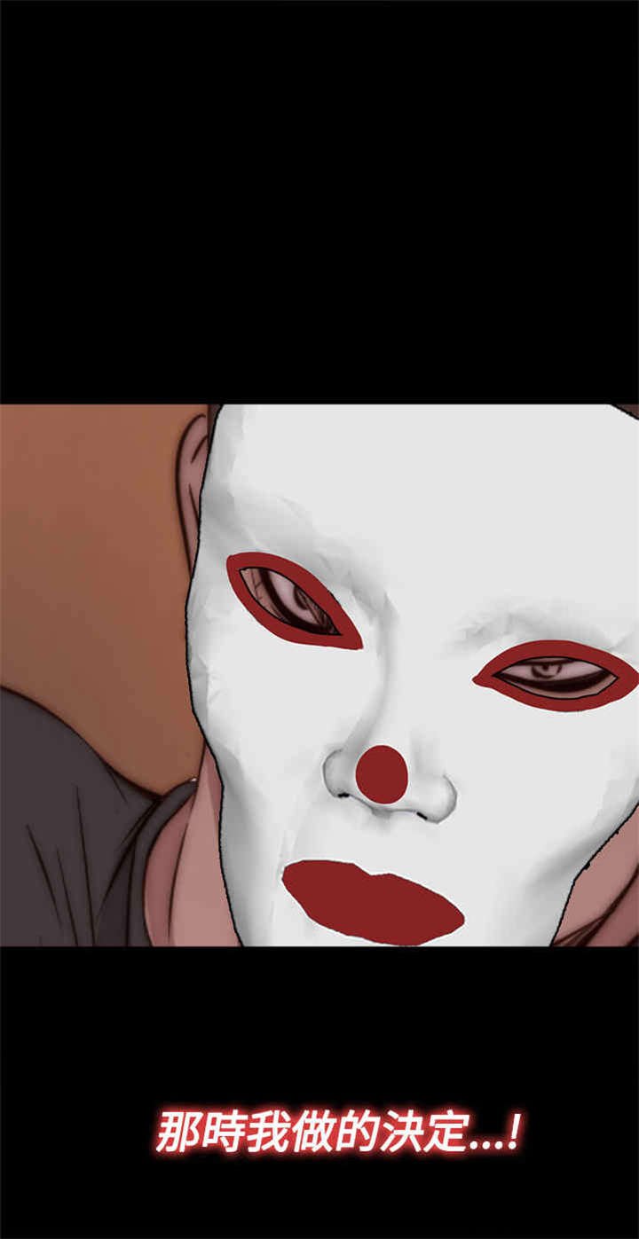第28章： 地狱（下）