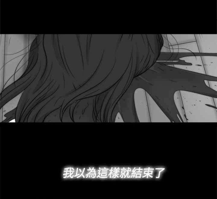 第29章：孽缘（一）