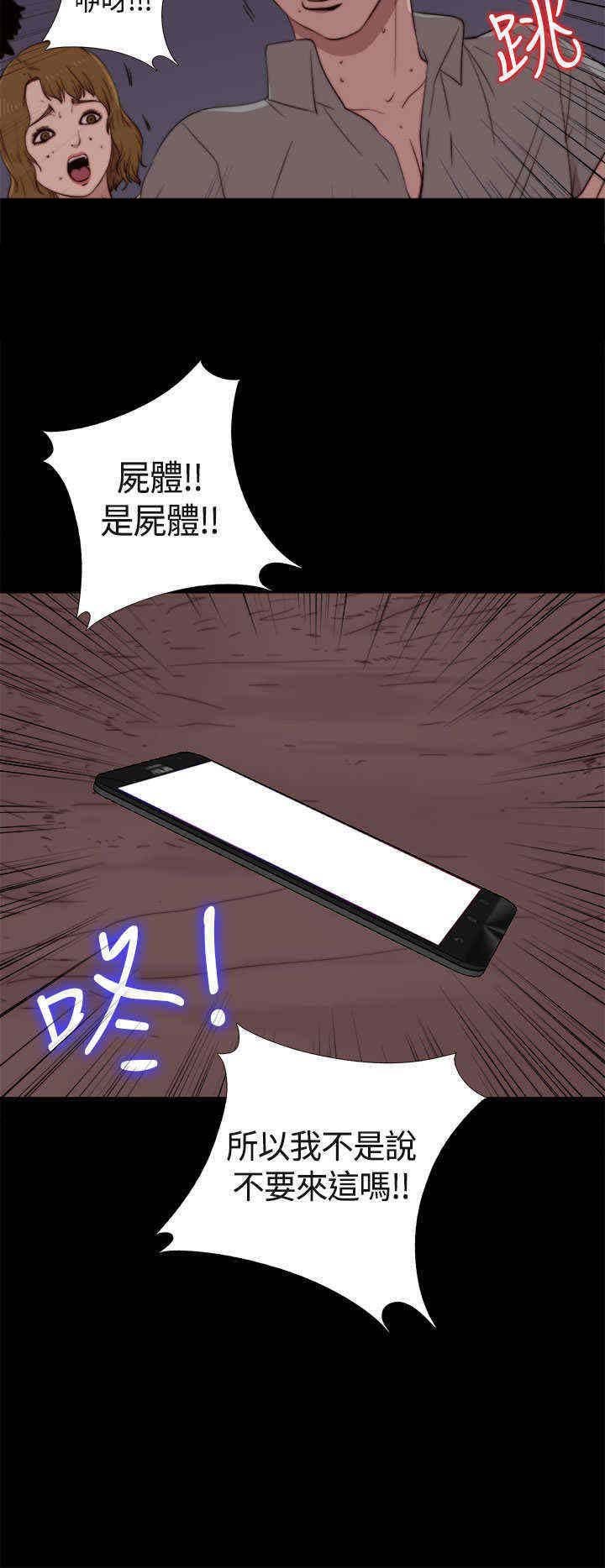 第3章：该死的