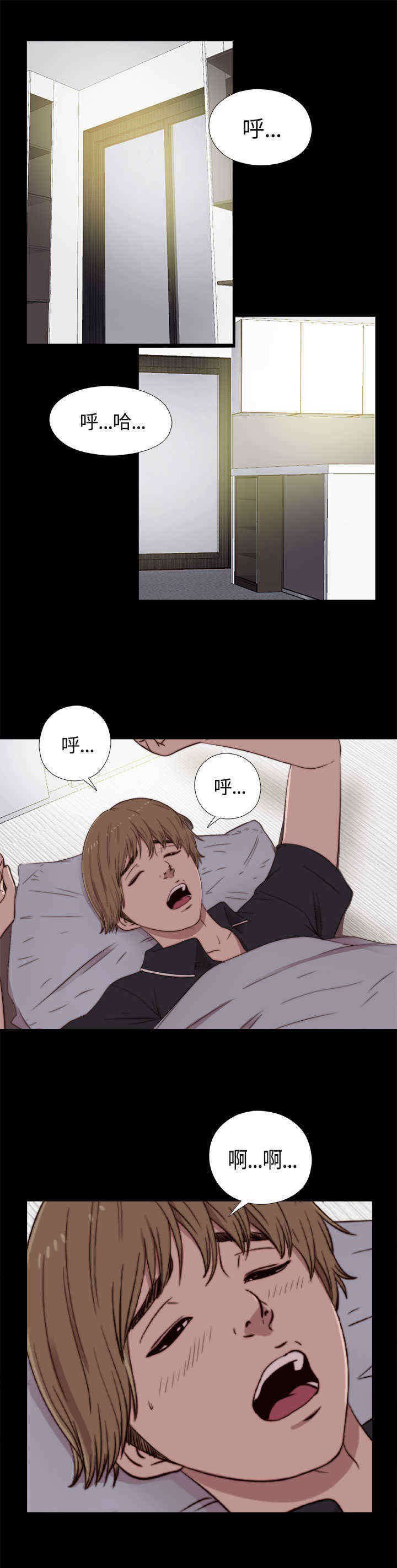 第3章：该死的