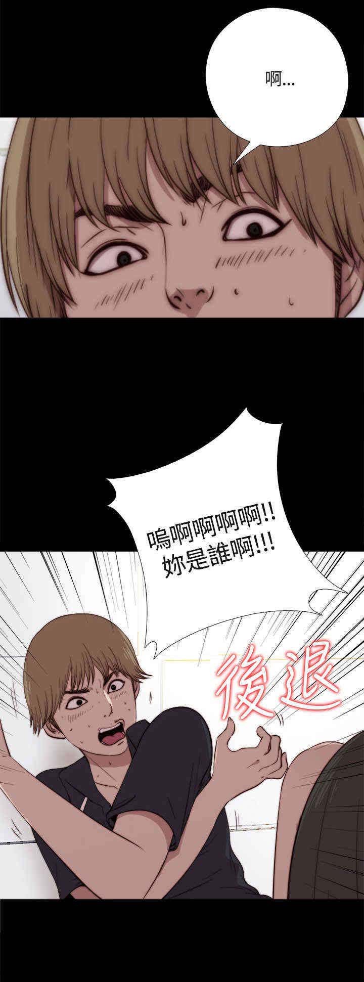 第3章：该死的