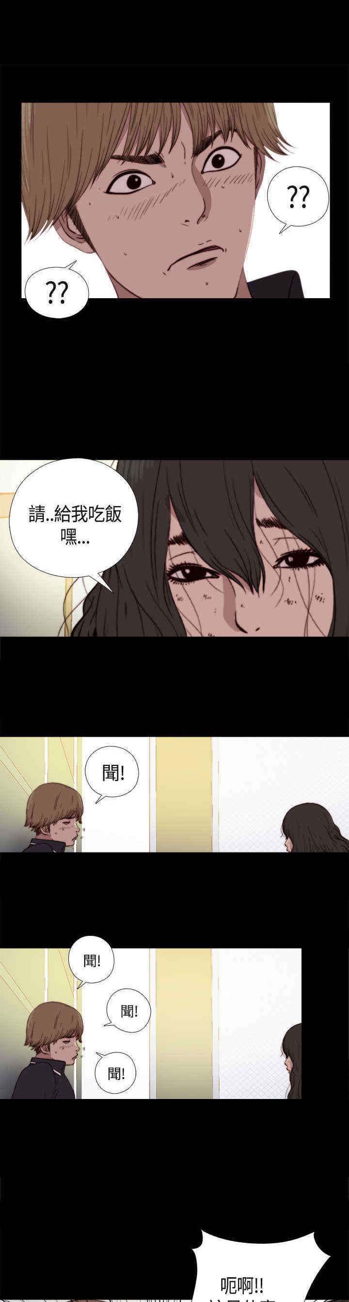 第3章：该死的