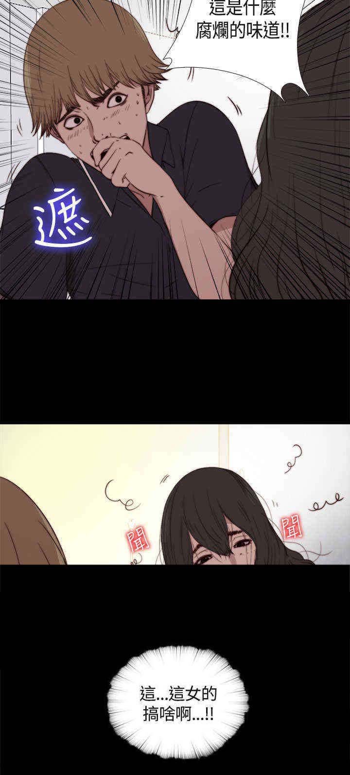 第3章：该死的