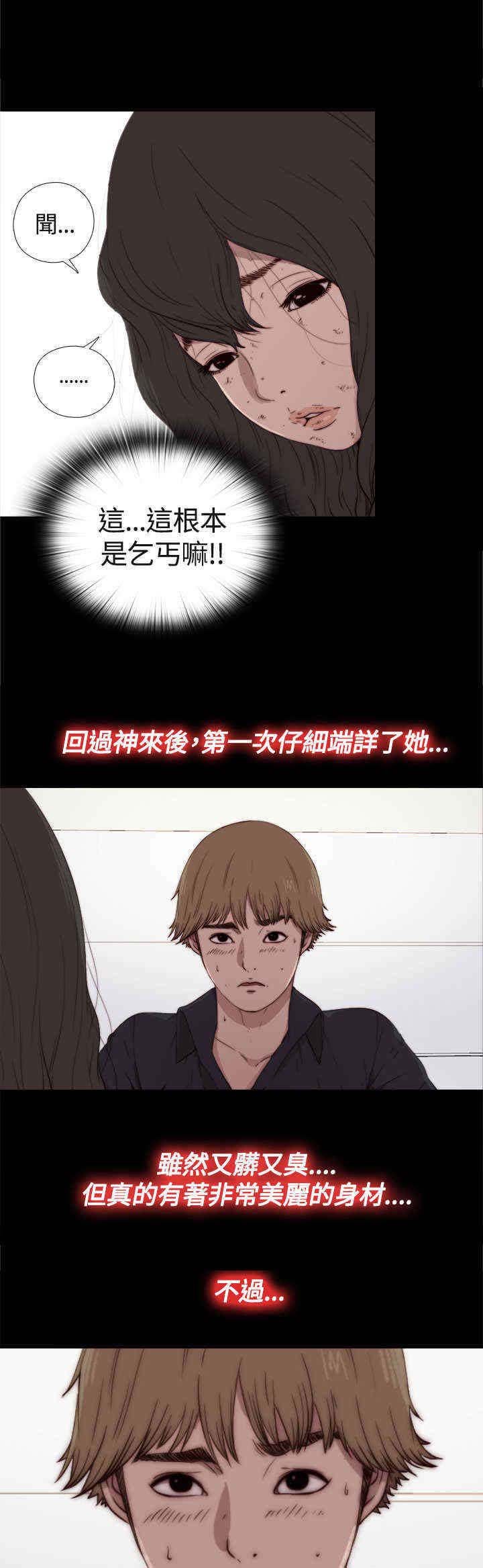 第3章：该死的