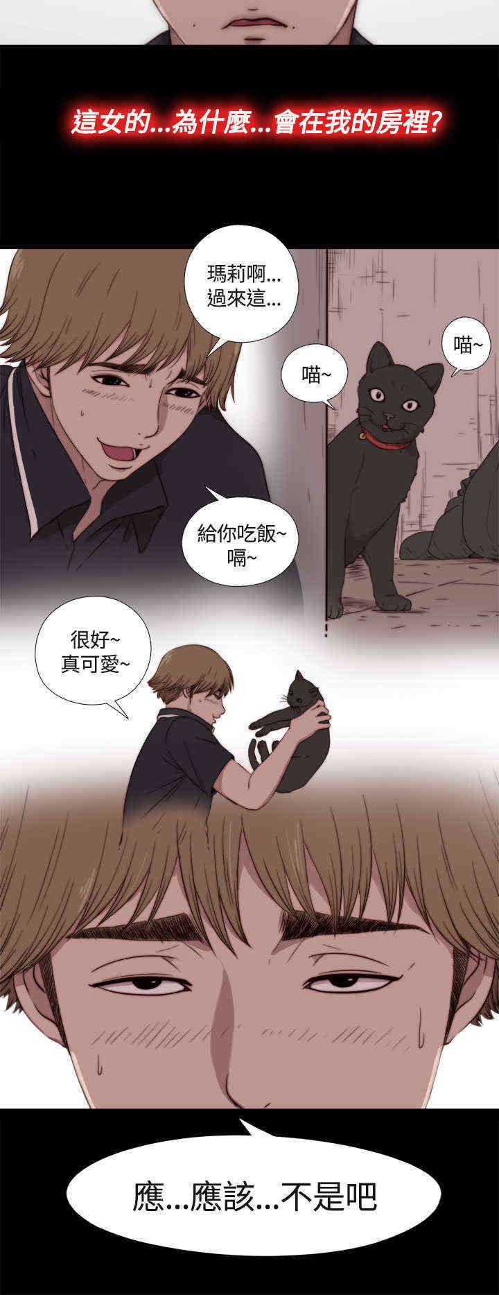 第3章：该死的