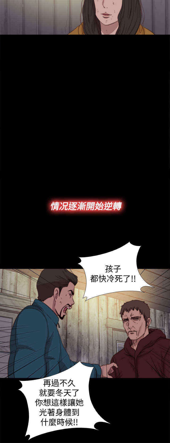 第33章：真假玛丽（上）