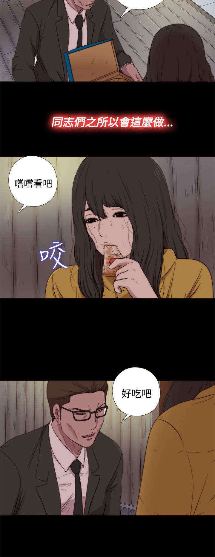 第33章：真假玛丽（上）