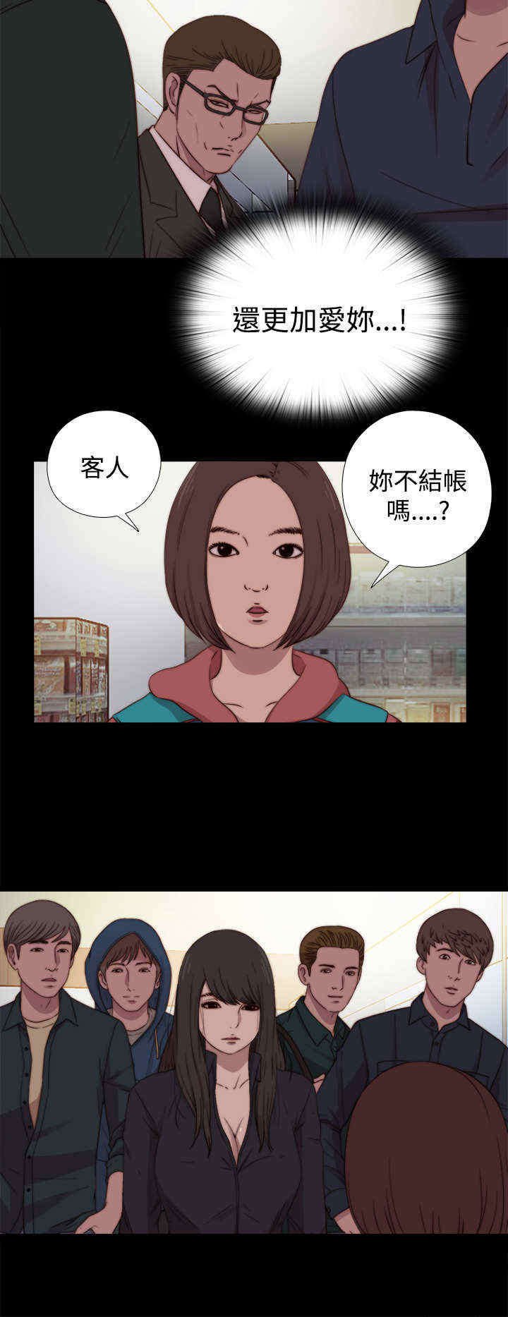 第35章：去商超（上）