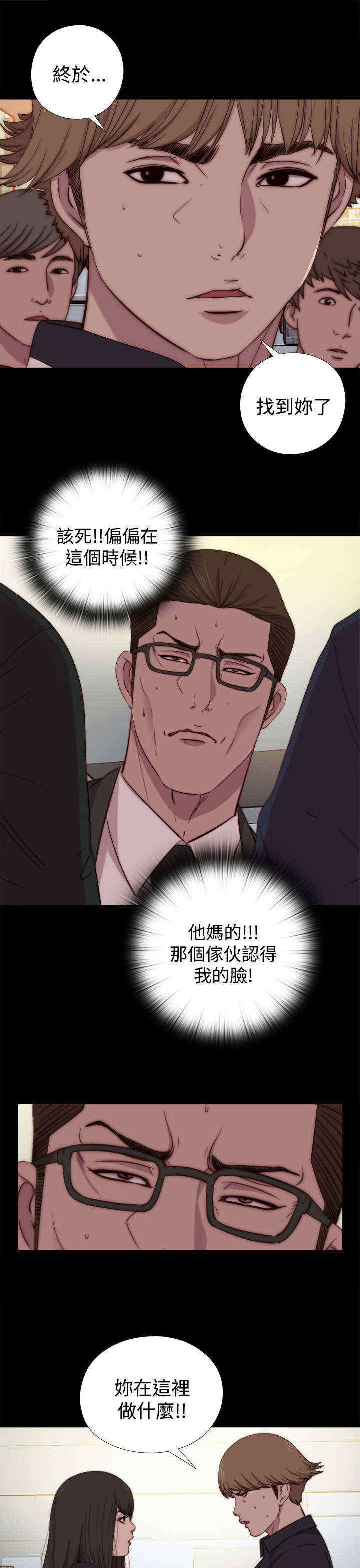 第36章：去商超（下）