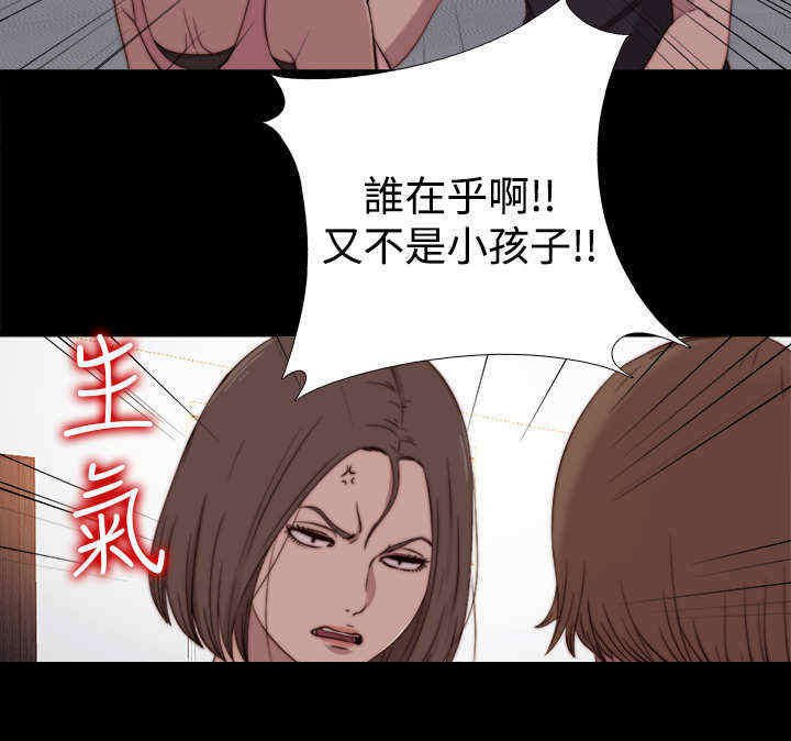 第36章：去商超（下）