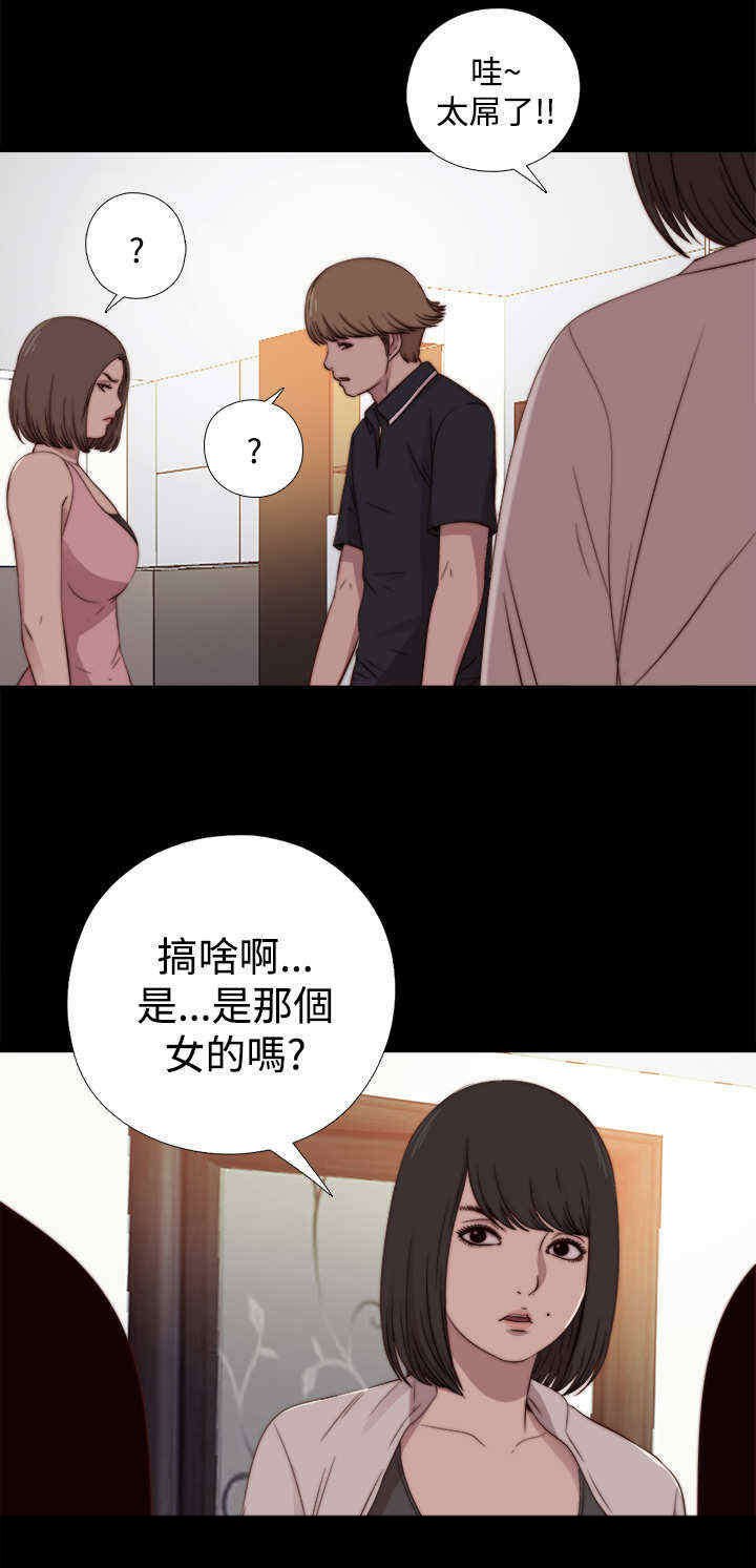 第36章：去商超（下）