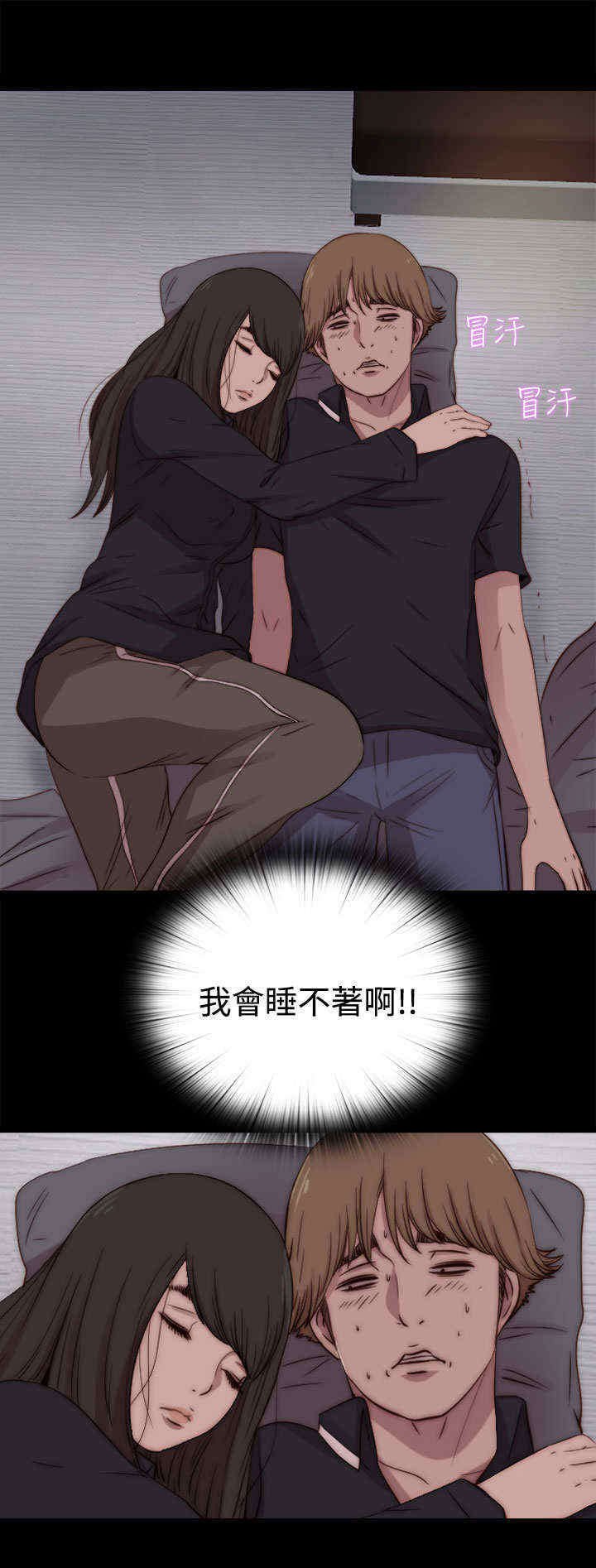 第39章：跑去哪了