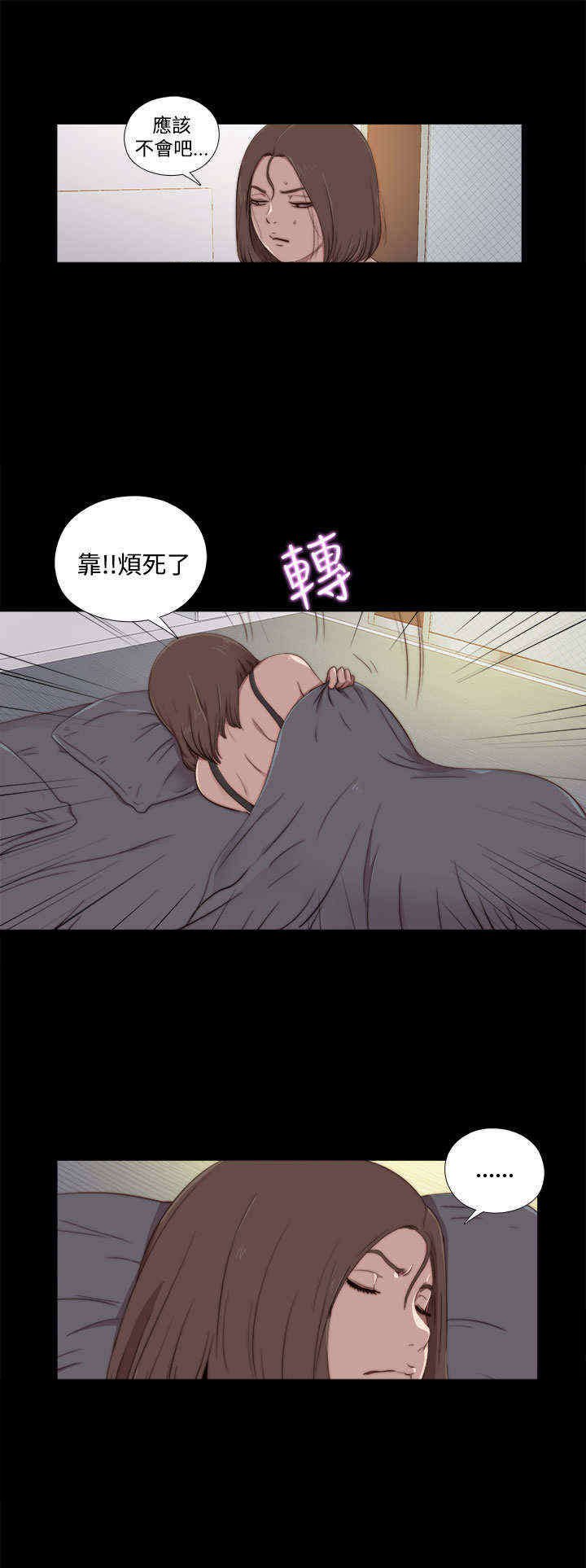 第39章：跑去哪了