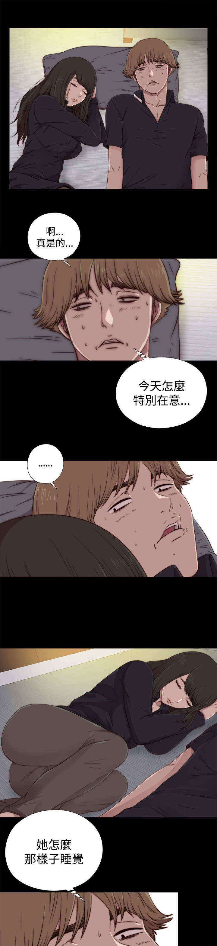 第39章：跑去哪了