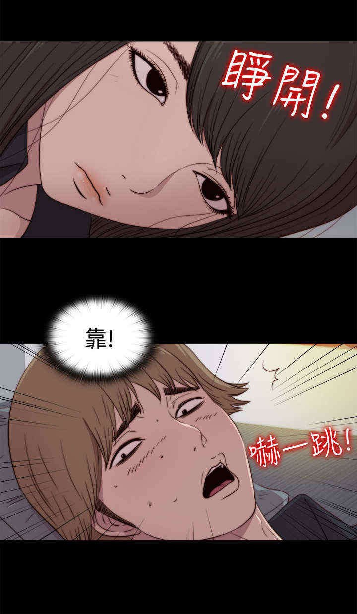 第39章：跑去哪了
