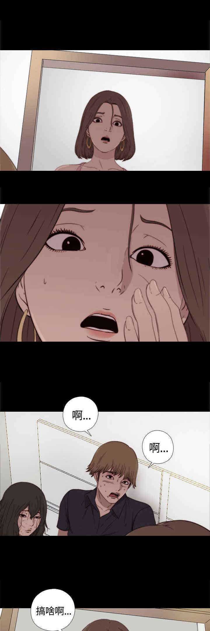 第4章：完蛋了
