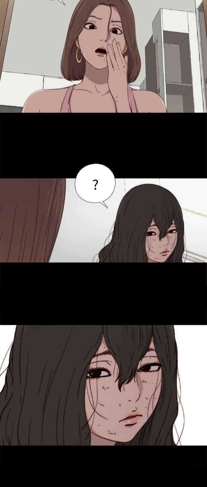 第4章：完蛋了