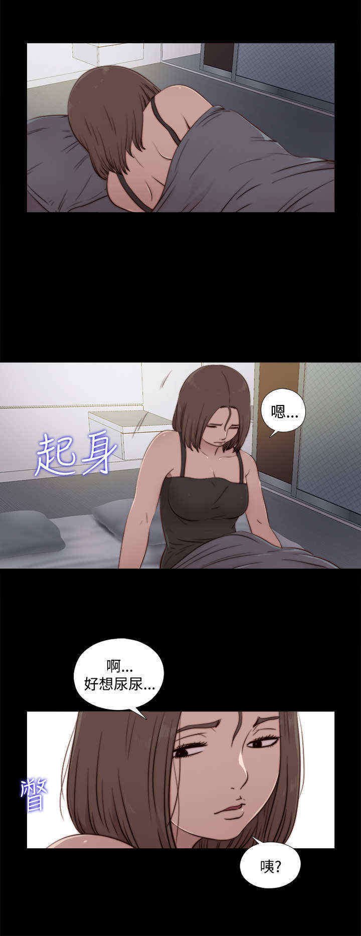 第40章：那个声音
