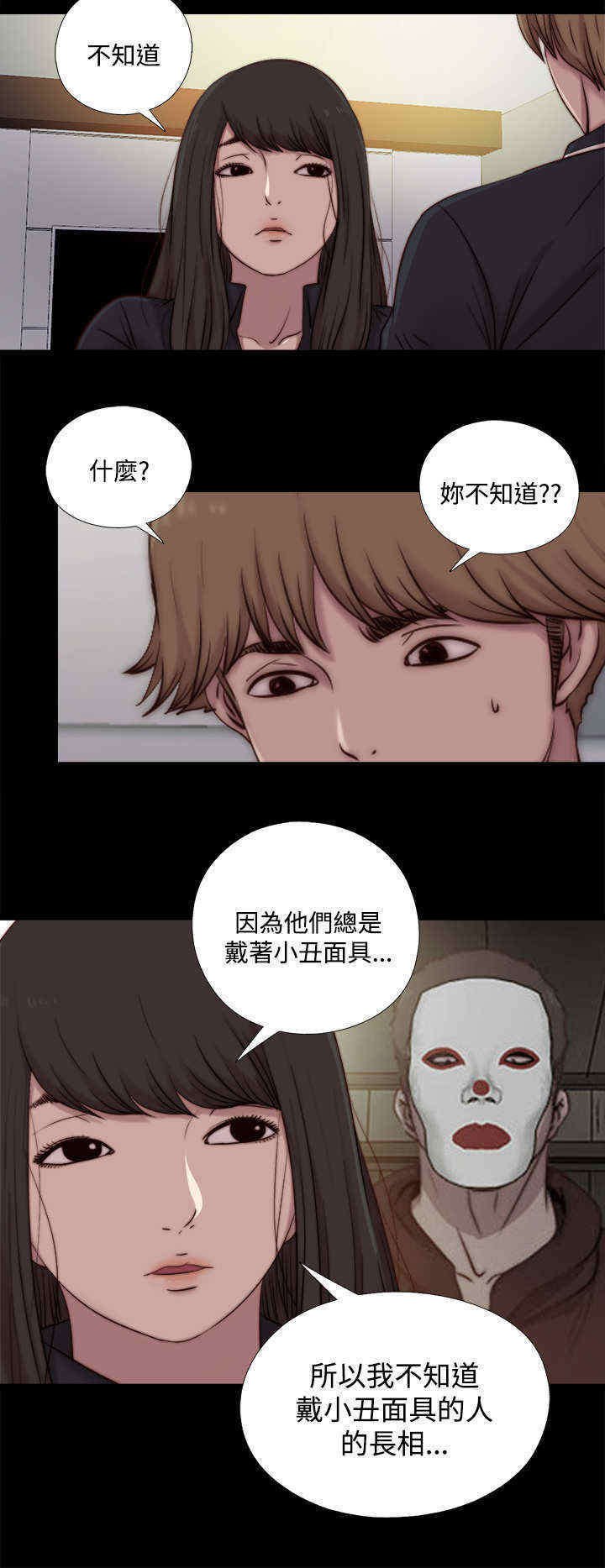 第40章：那个声音