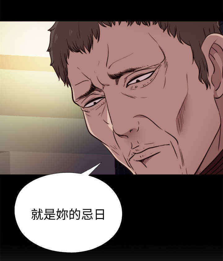 第40章：那个声音
