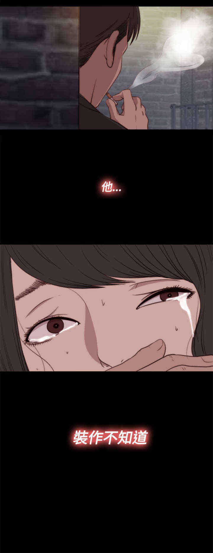 第41章：真相（上）