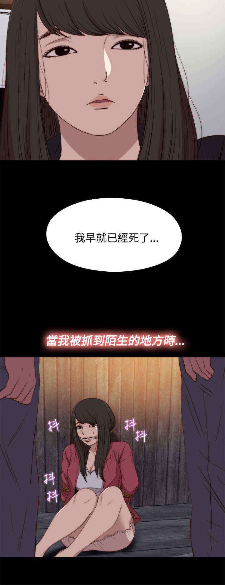 第41章：真相（上）