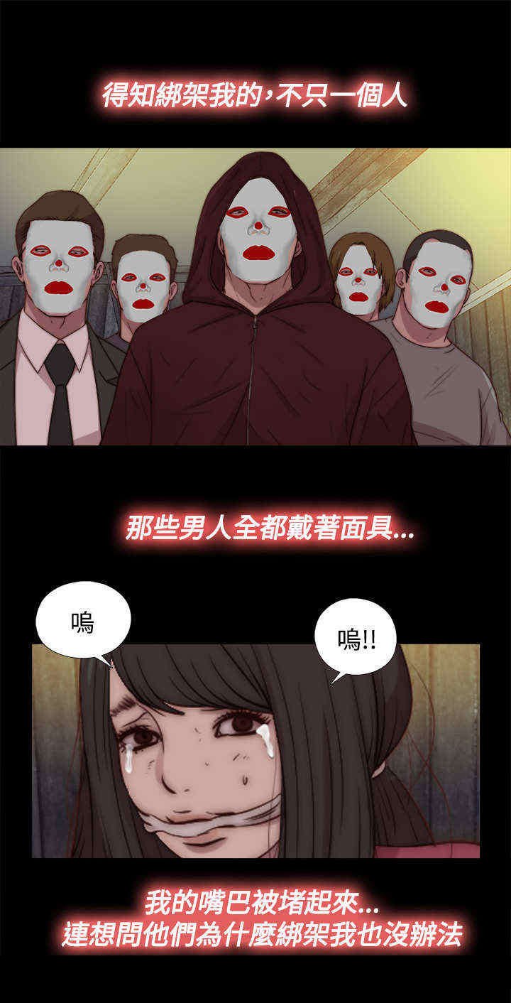 第41章：真相（上）