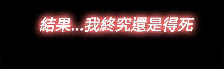第41章：真相（上）