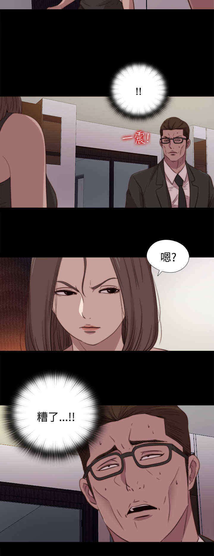 第42章：真相（下）