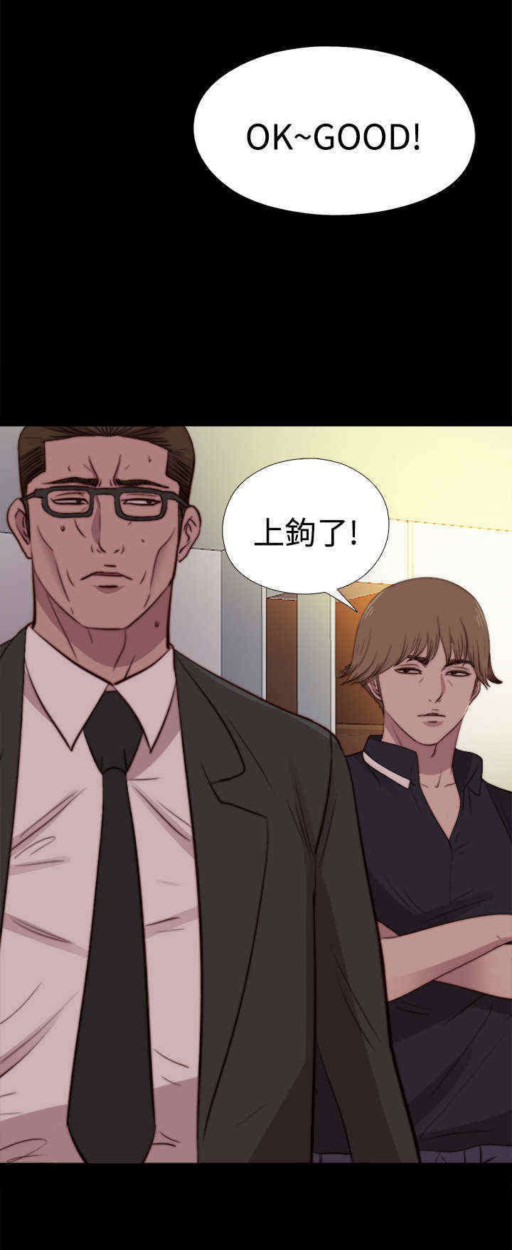第42章：真相（下）