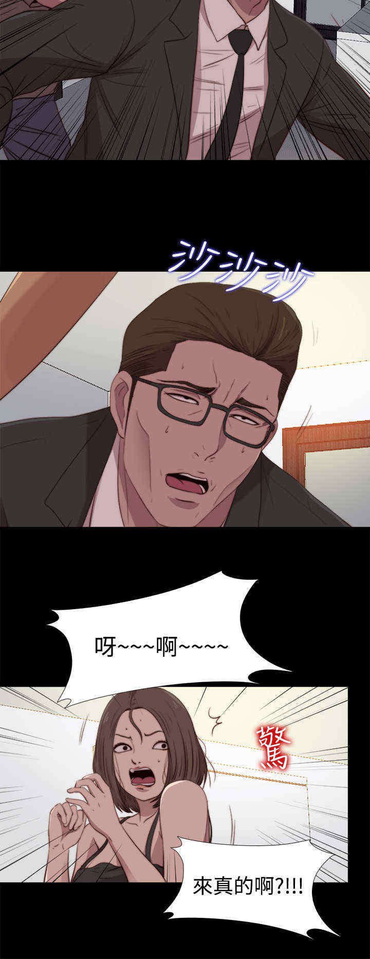 第43章：绑起来