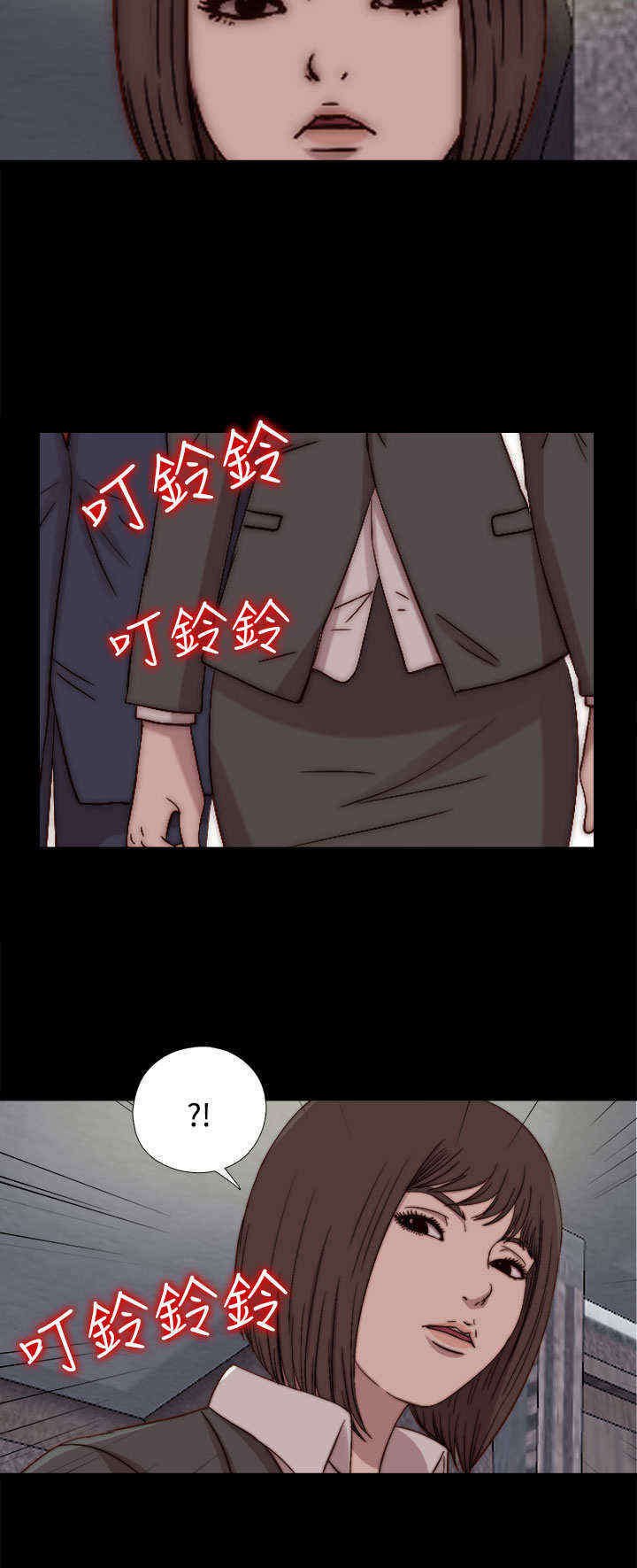 第45章：会长的错（中）