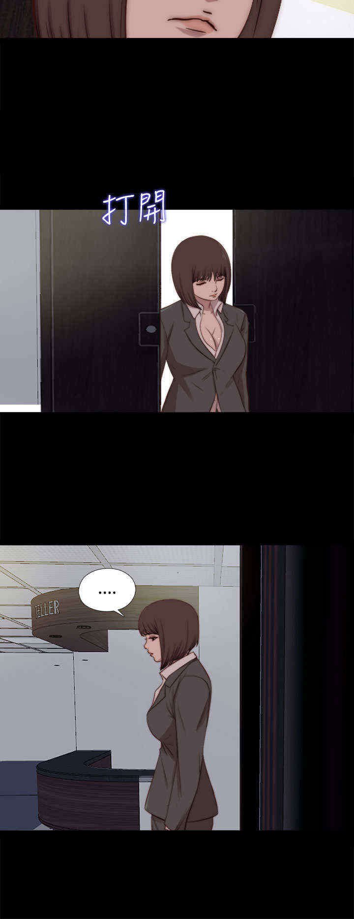第46章：会长的错（下）