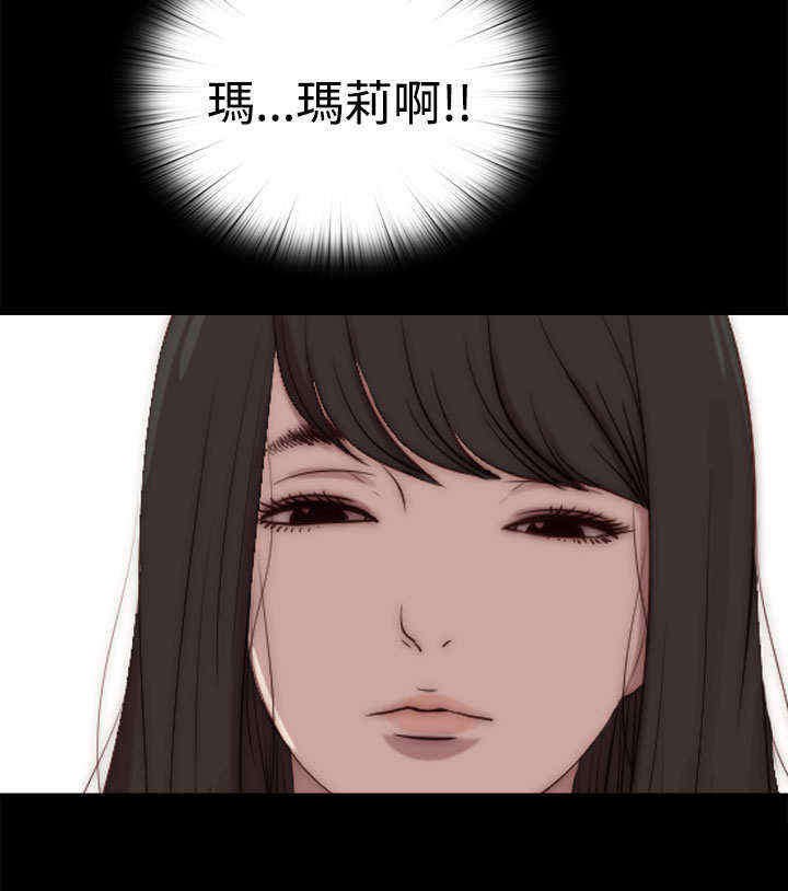 第46章：会长的错（下）