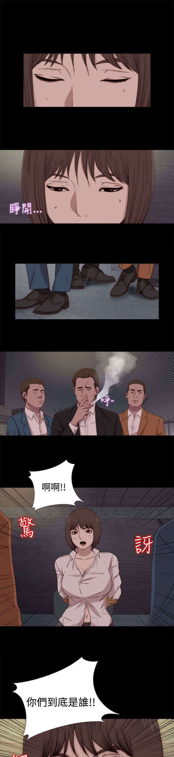 第47章：彻底