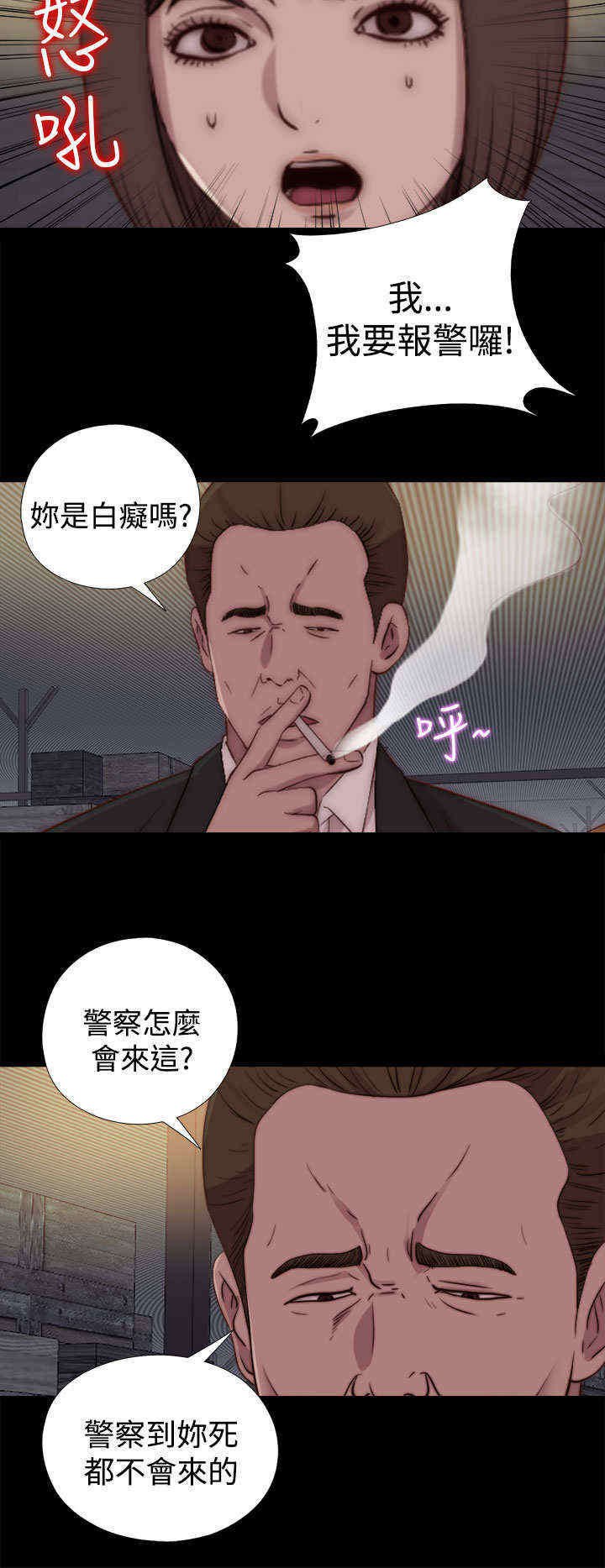 第47章：彻底