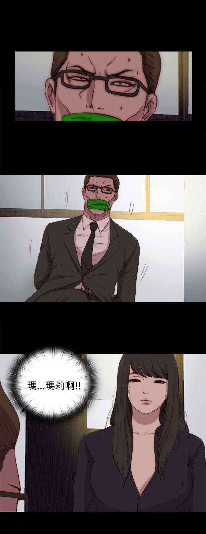 第47章：彻底
