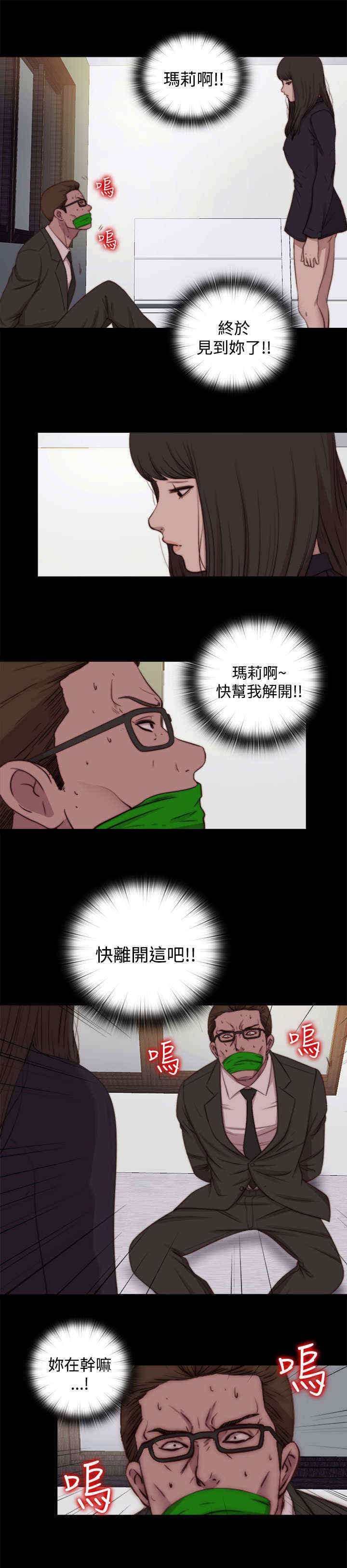 第47章：彻底