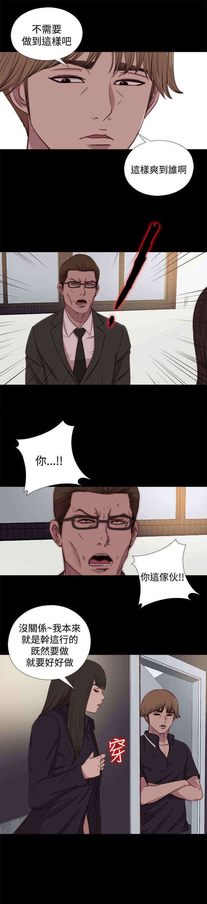 第47章：彻底