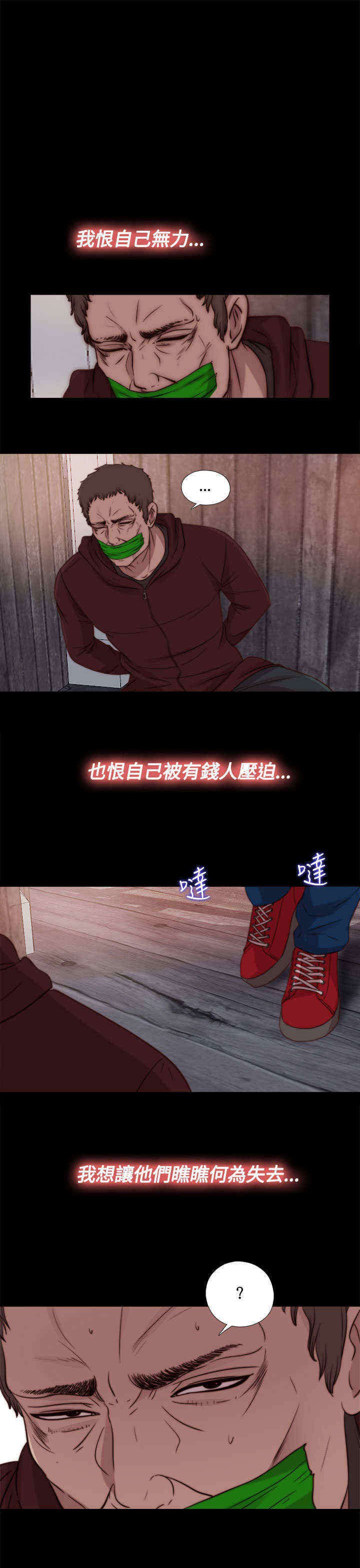 第48章：处理，失踪