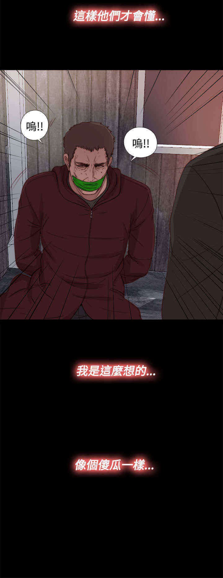 第48章：处理，失踪