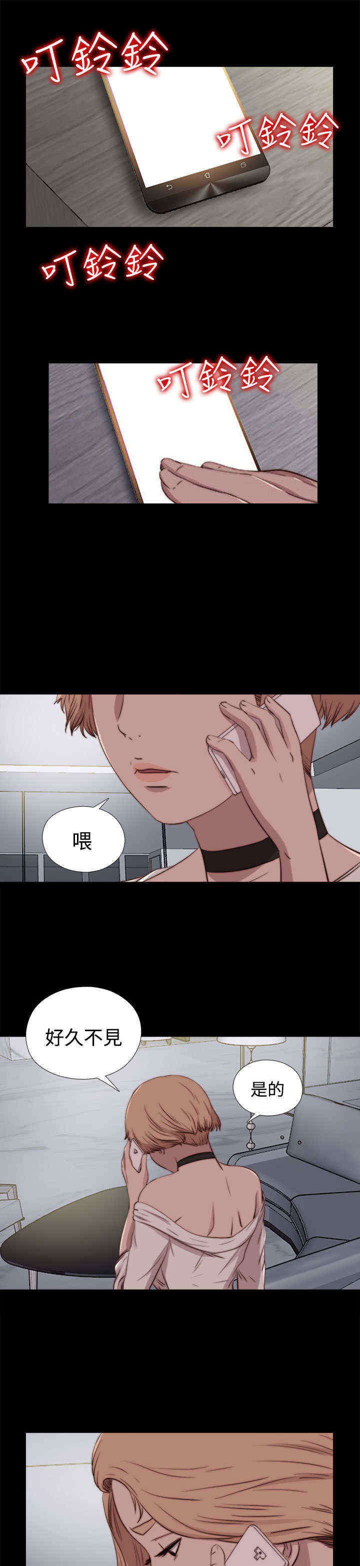 第48章：处理，失踪