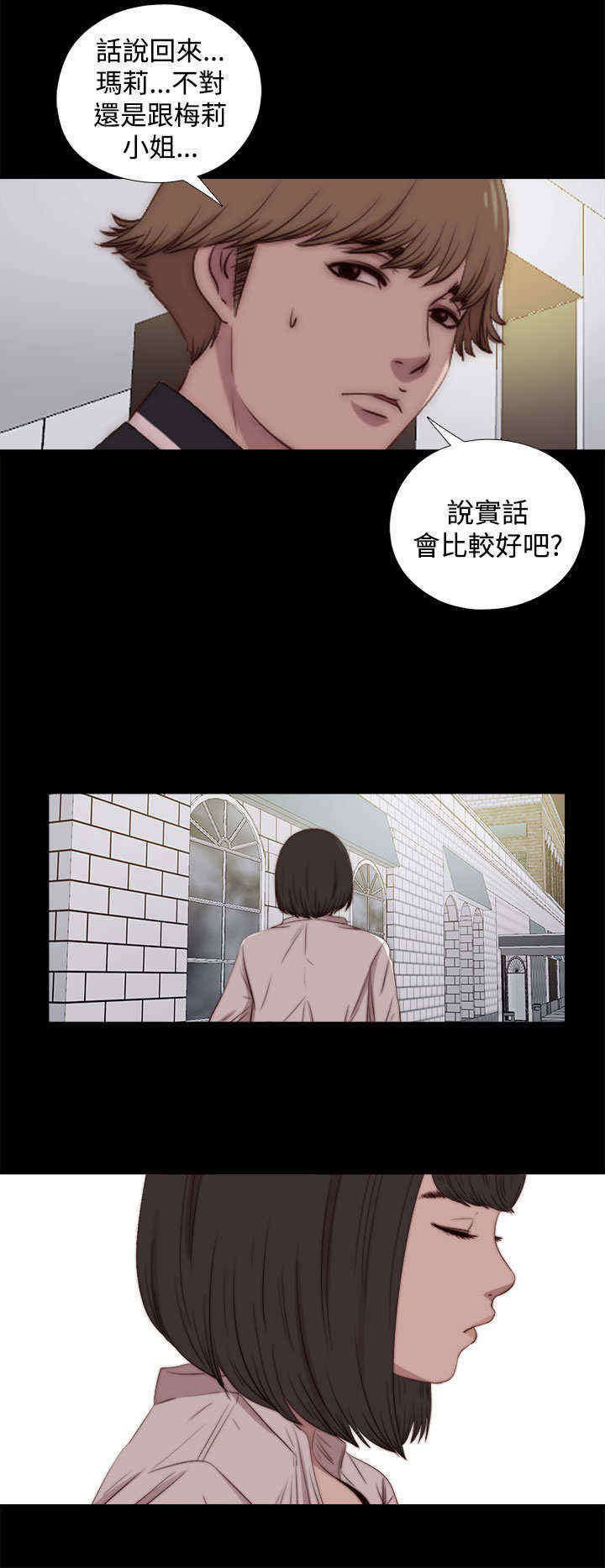 第49章：了断