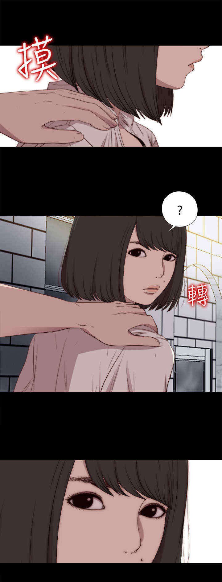 第49章：了断
