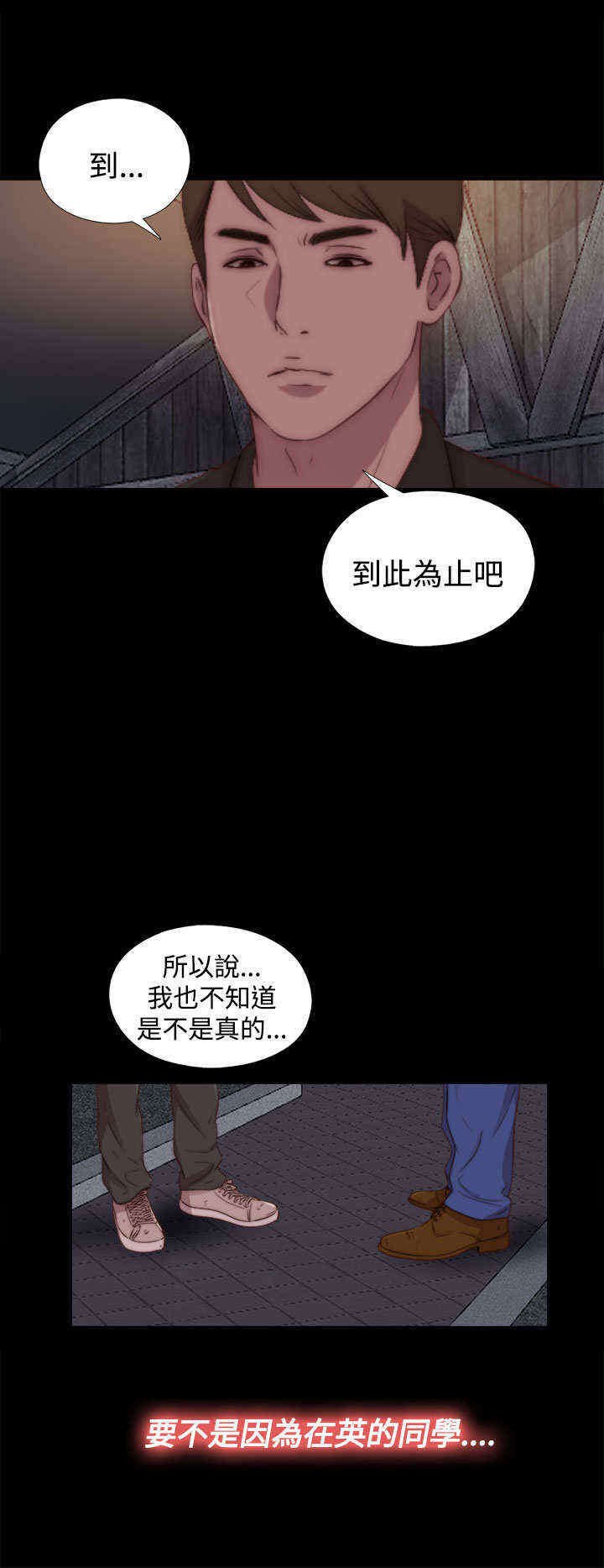 第49章：了断